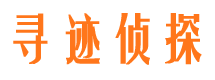 乃东情人调查